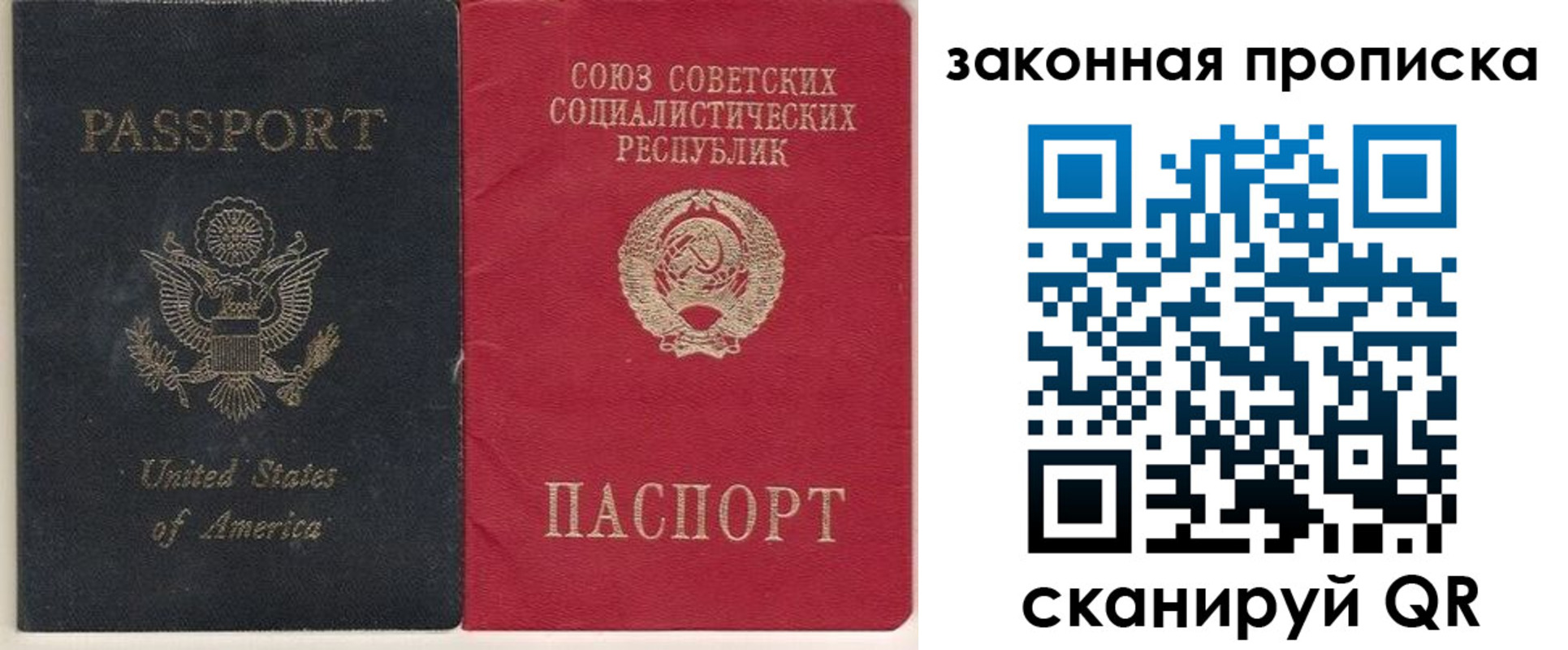 миграционный учет в Уржуме