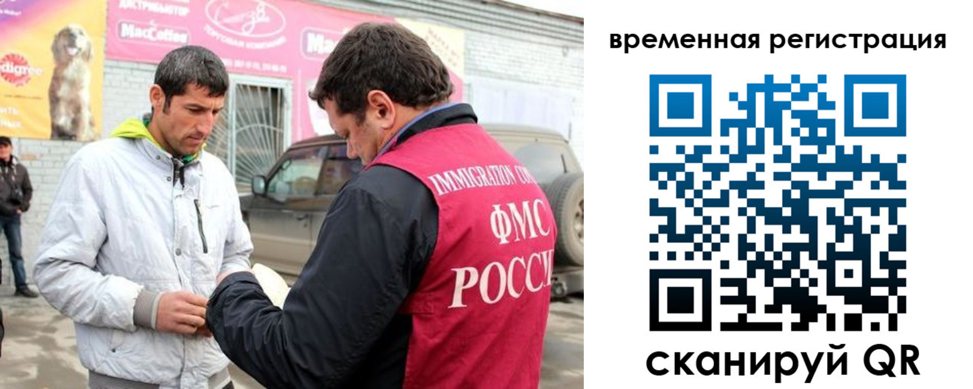 прописка иностранных граждан в Уржуме