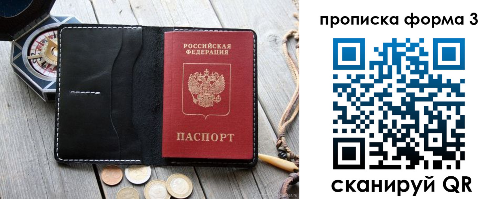 где прописаться в Уржуме