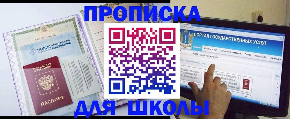 временная регистрация собственник в Уржуме