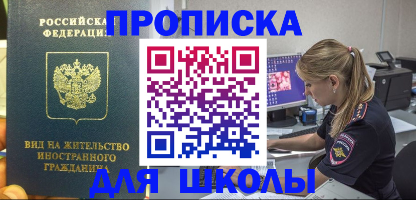 форма 3 в Уржуме