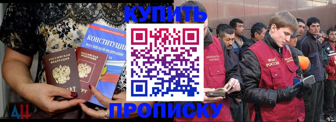 миграционный учет в Уржуме